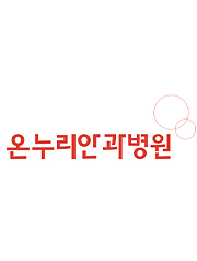 온누리안과 원장 정영택