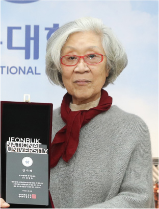 (재)김희경유럽정신문화장학재단 김정옥