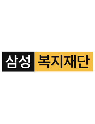 (재)삼성복지재단