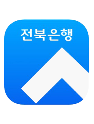 ㈜전북은행